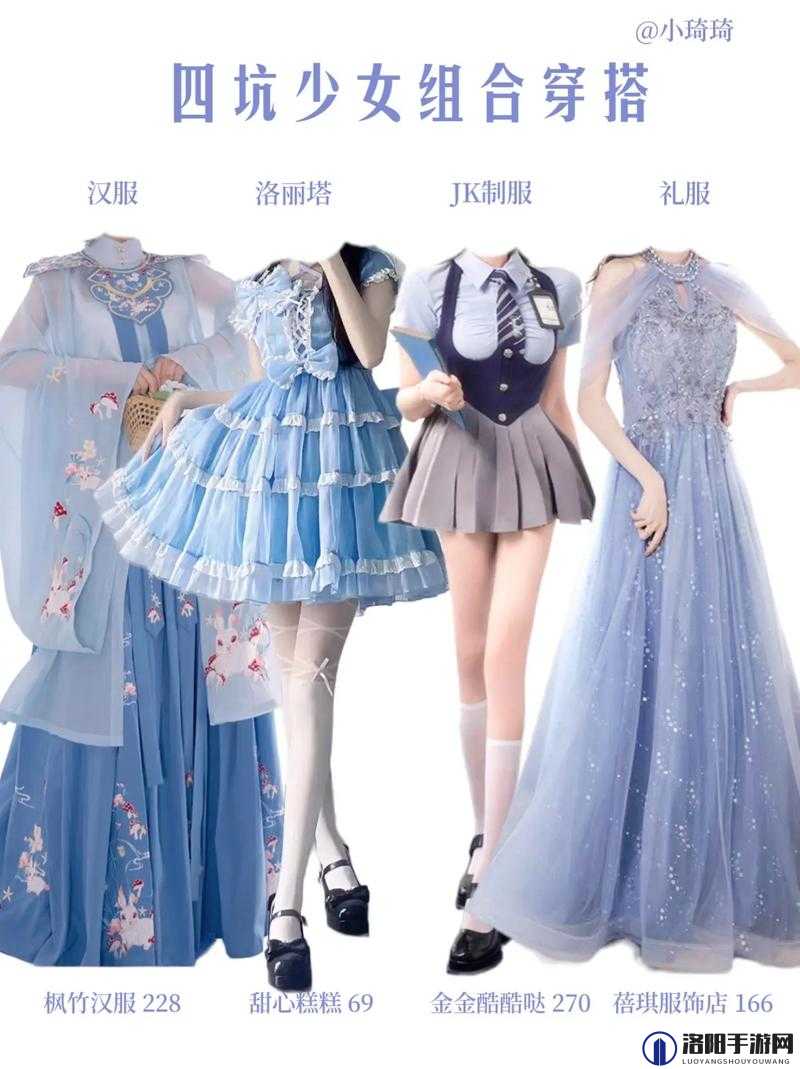 jk洛丽塔汉服lo裙绑起来寝犯的时尚争议：探讨现代服饰文化中的审美与道德边界