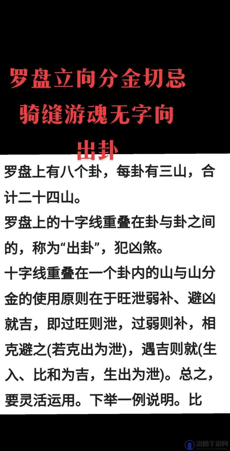 不朽之旅罗盘获取攻略，底层逻辑与操作映射深度解析