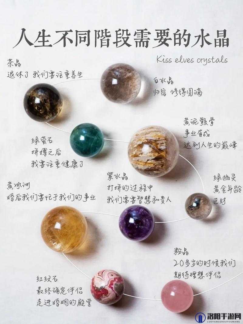 不朽之旅万能水晶怎么得，万能水晶换什么好——演变史专题