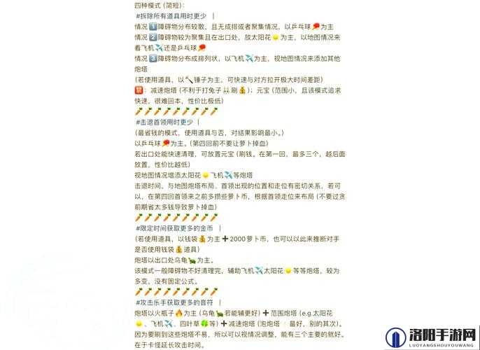 r星汉化组移植安卓rpg游戏全攻略：热门角色与剧情深度解析，玩家必备指南