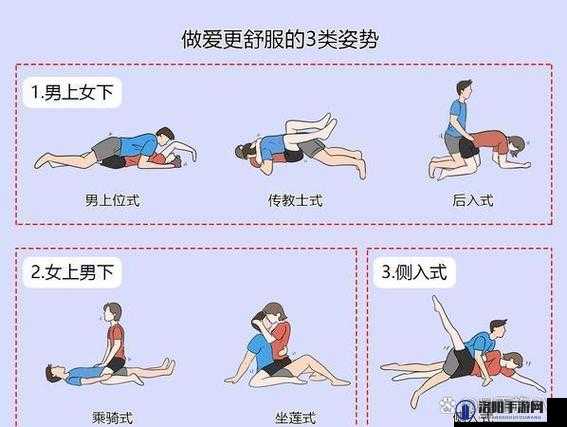 如何通过床上运动拔萝卜动作提升性能力？专家解答来了