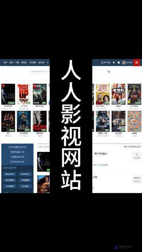 大地资源网在线观看免费高清：最新资源全收录，畅享极致观影体验