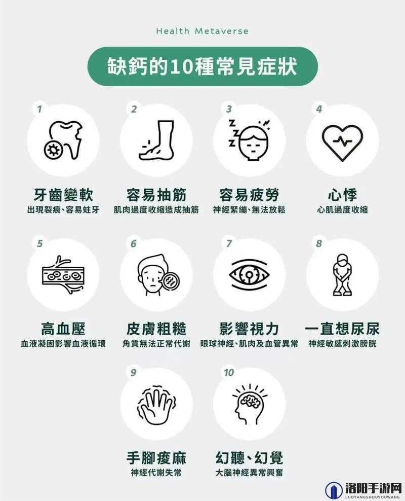 钙男爽看gv：揭秘男性健康与观影体验的奇妙联系，如何通过gv提升钙质吸收与生活品质？