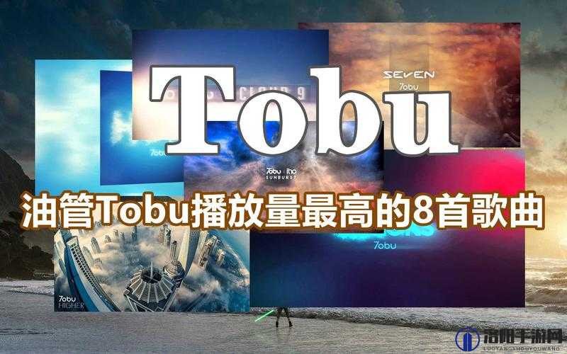 如何看待 tobu8 中国 BD 引发的争议？