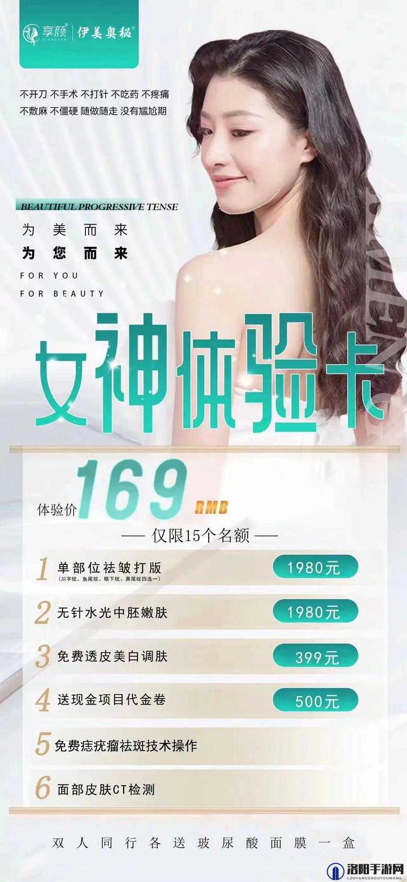 探索粉嫩细白BBBWWW的秘密：如何轻松拥有完美肌肤的终极指南