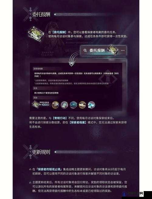 灰烬战线碎片怎么获得 碎片掉落关卡介绍