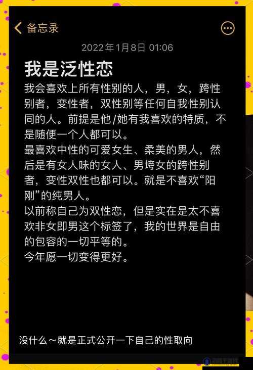 探索好大好硬好深好爽的极致体验：揭秘叫床背后的情感与技巧