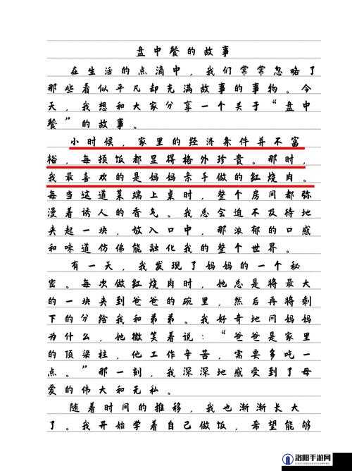 爸爸的味道，吃了会上瘾？探寻吃爸爸大吉吧背后的神秘故事