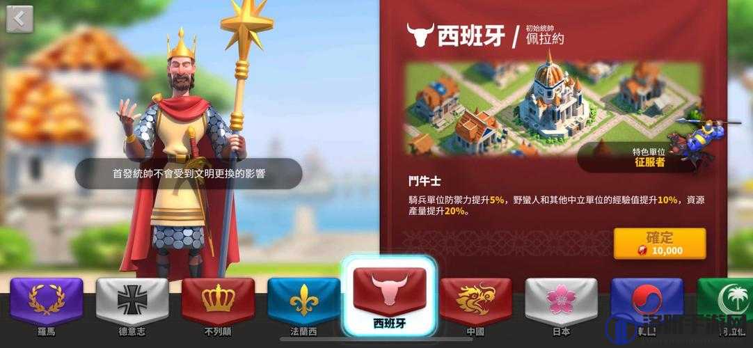 万国觉醒文明选什么好？前中期最强文明推荐——演变史专题