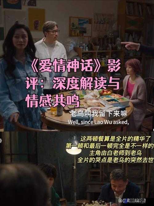 Av理论片深度解析:如何通过Av理论片提升观影体验与情感共鸣?