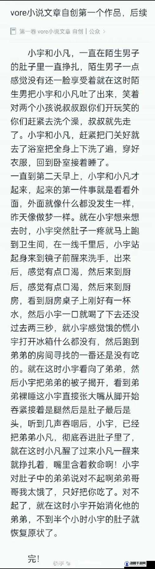 如何看待 ZO 男同志 200 这种现象？