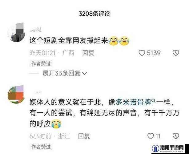 51cg逃离大英三天涨粉555万，揭秘背后的惊人策略与成功秘诀