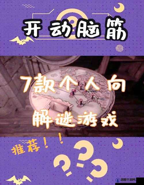 慢慢扒开别把她弄醒小游戏：挑战你的耐心与技巧，体验独特的解谜乐趣