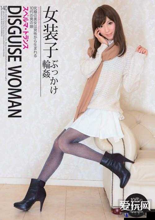 国产 AV 无码一区二区，你想知道的都在这里