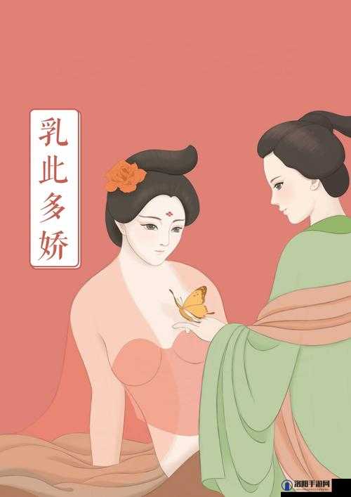 探索大乳h0Ohs与巨大BBw的独特魅力：吃奶文化背后的深层含义与网络热议话题