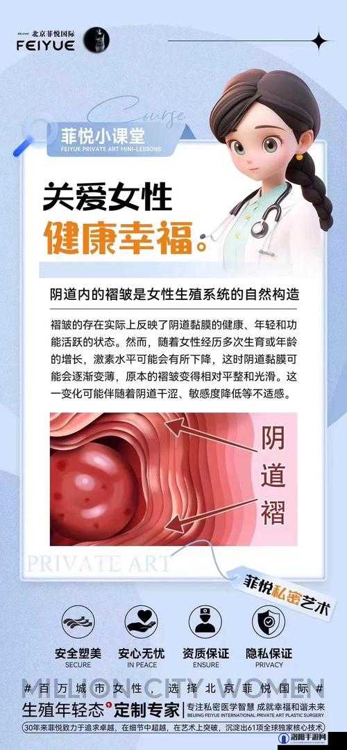 女性阴干如何调理？教你几招有效改善的方法，赶紧收藏起来