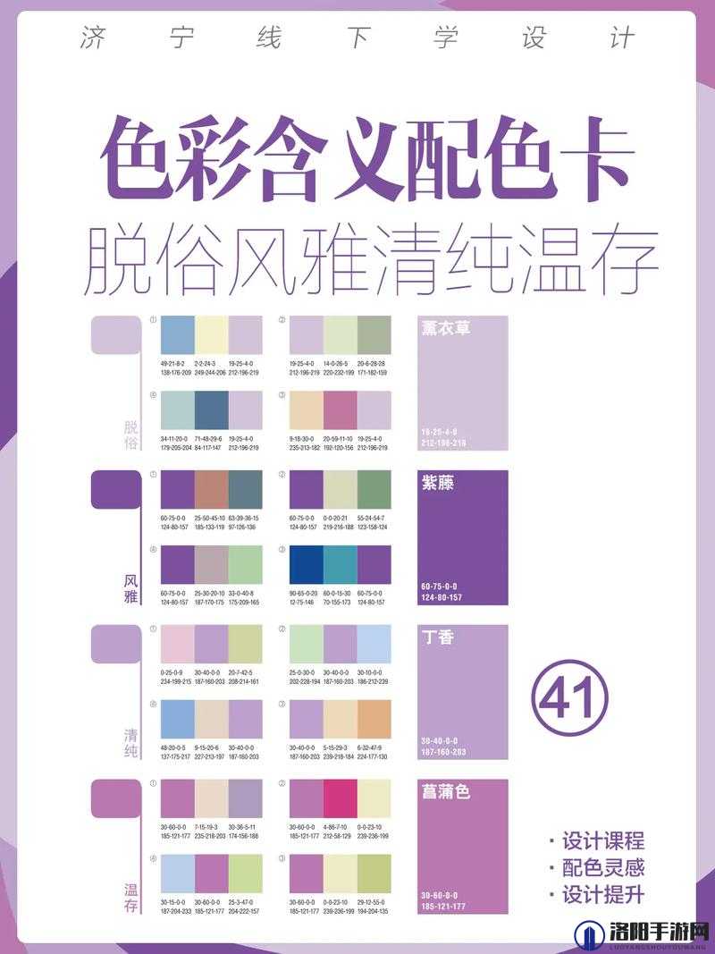 如何通过天涯官方色板轻松搭配出高级感的色彩方案？