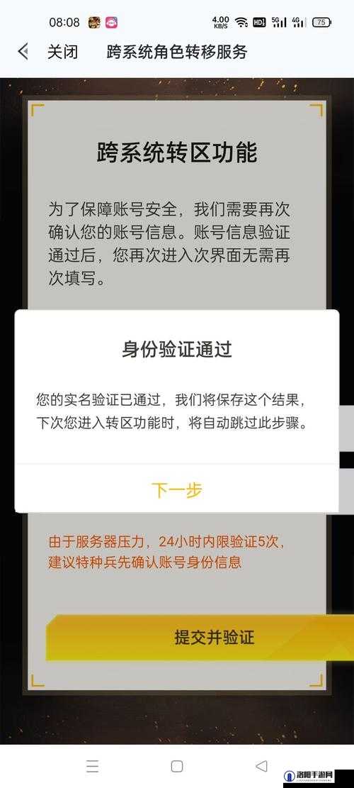 和平精英转区卡怎么得？转区卡获取途径深度解析