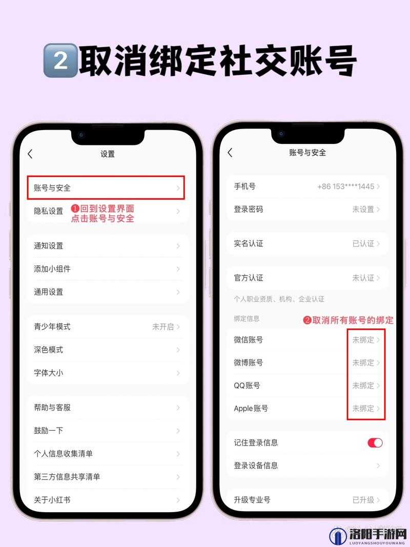微信屏蔽怎么解除？超详细步骤来了