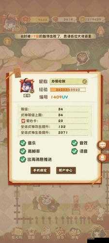 阴阳师妖怪屋寝肥怎么打，寝肥合战阵容攻略