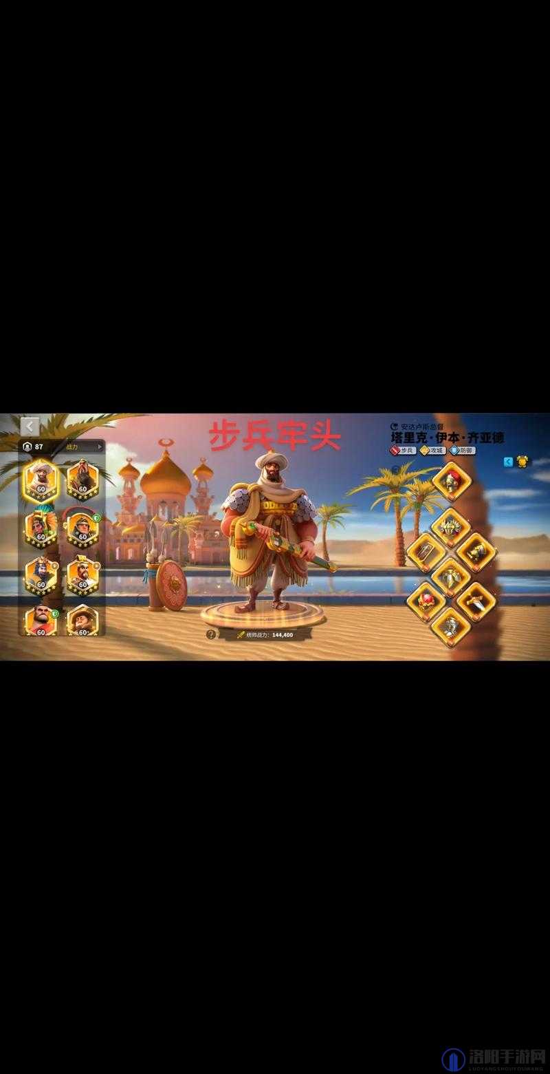 万国觉醒橙将怎么选择？传说将领哪个好？