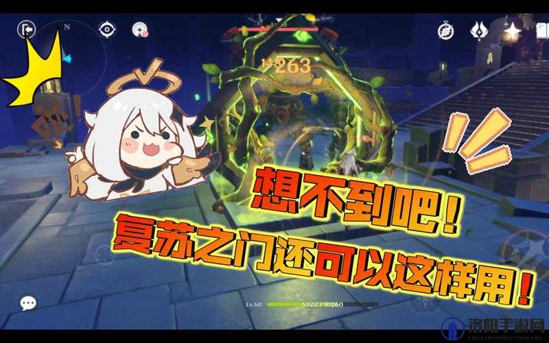 原神复苏之门有什么用？复苏之门怎么用？