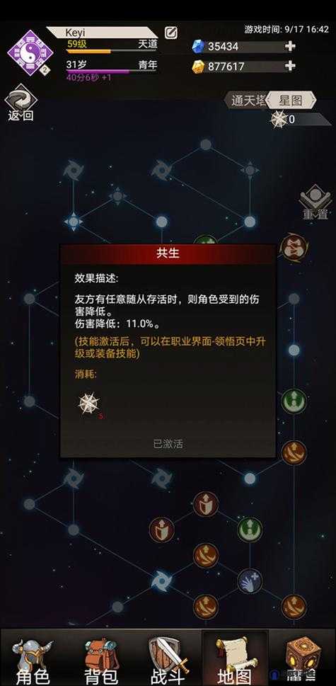 不朽之旅光奶召唤流玩法攻略，高效管理与资源利用的艺术