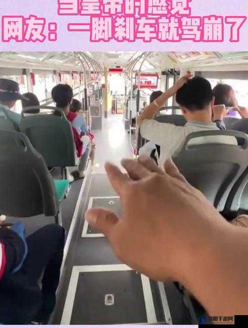 惊险体验：我被拉到公交车最后一排的真实经历与感受分享
