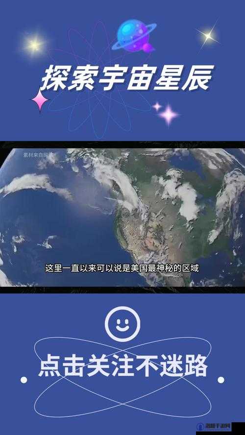 秘密入口专属于秘密加载中是什么意思？为何它如此神秘引发关注？