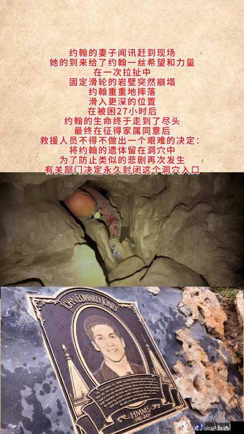 被诅咒的窑洞，探寻历史谜团：哥伦布的窑洞第一集