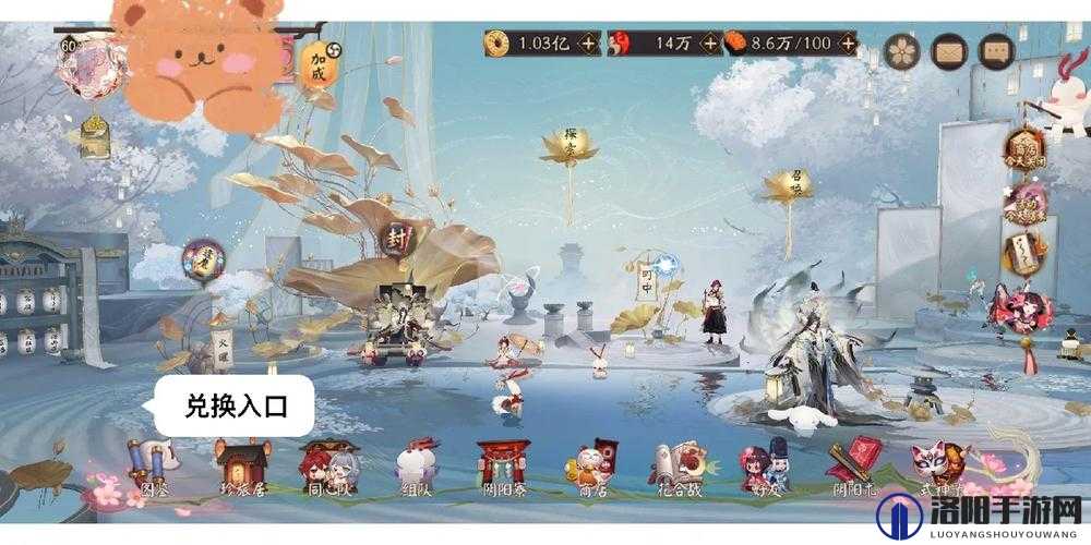 阴阳师岛意活动掉落物品攻略及未来玩法革命预测