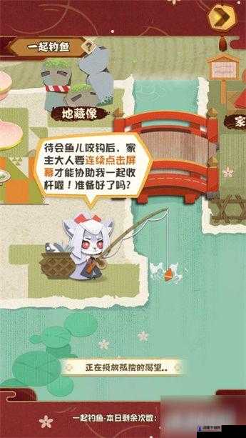阴阳师妖怪屋伐木有什么用？伐木怎么玩？