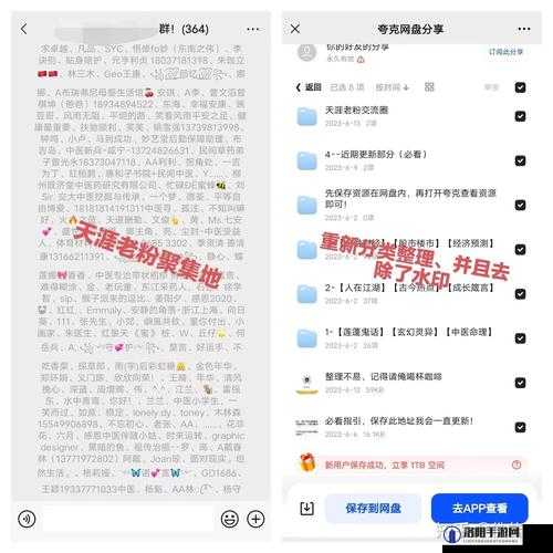 提问：天涯 pro 下载到底好不好？大家都来谈谈看法或者：天涯 pro 下载全攻略，你想知道的这里都有，快来一探究竟