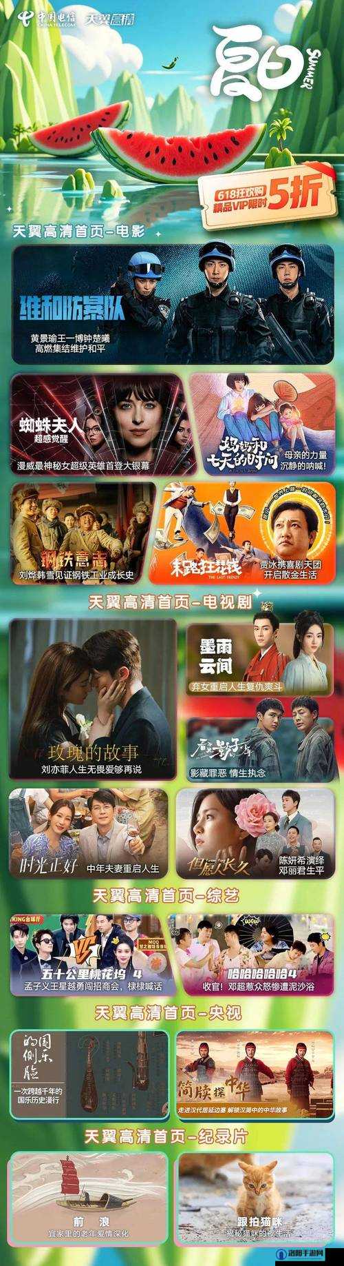 亚洲AV无码国产精品推荐：最新热门作品一览，高清画质体验，满足你的观影需求