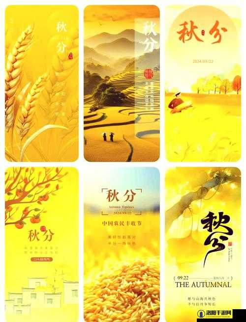妄想山海秋分丰收节活动攻略，秋分丰收节怎么玩