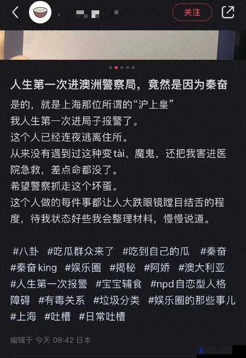 震惊某国民节目竟被爆料出这样的大瓜,到底发生了什么?快来一探究竟
