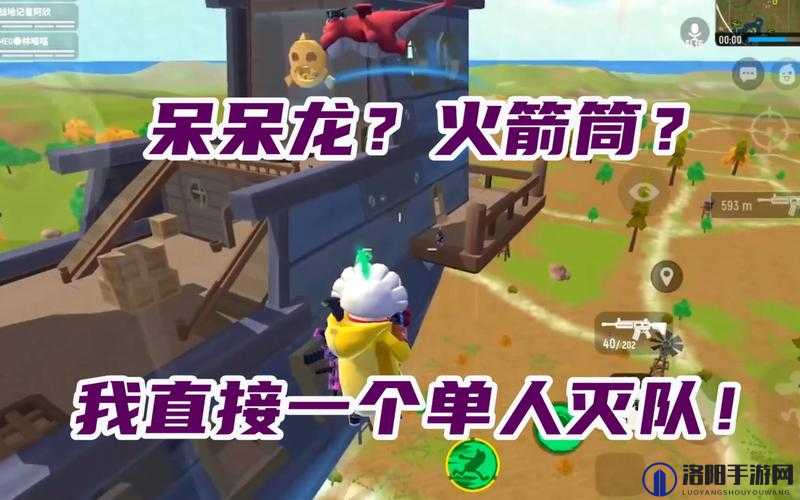 香肠派对呆呆龙怎么玩？骑龙及打龙攻略深度解析