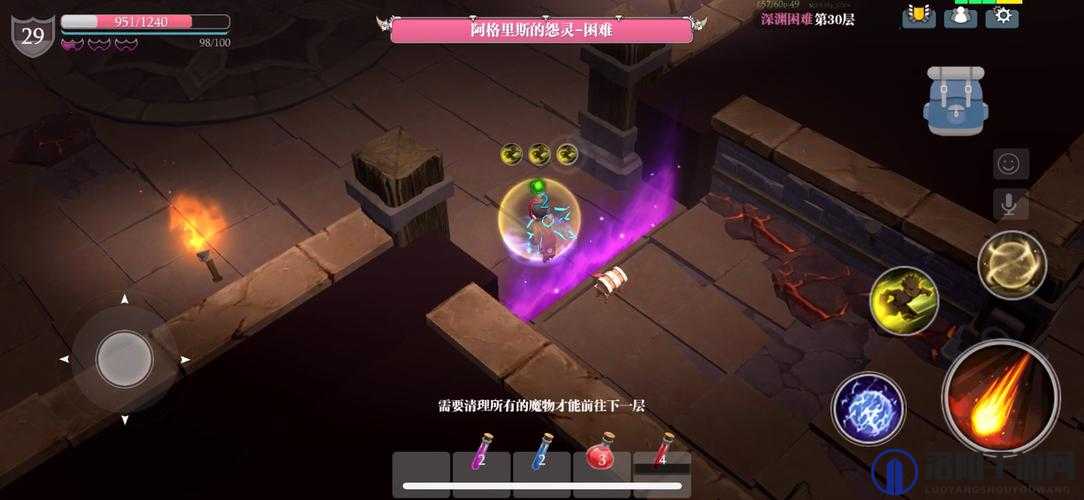 魔渊之刃困难30层怎么过？普通30层法师通关攻略