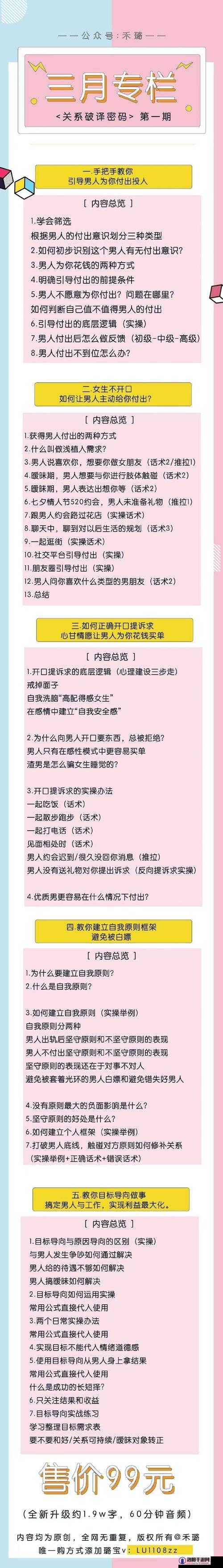 2018 中文有何特别之处？怎样才是观看 2018 中文的最好方式？快来一探究竟