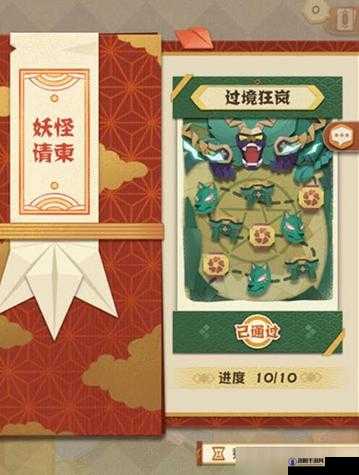 阴阳师妖怪屋倔强石小距在哪里,倔强石小距位置介绍