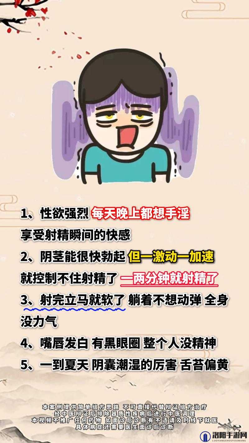 Oldmen丅v老头自慰现象探讨：社会关注与心理健康视角下的深度分析