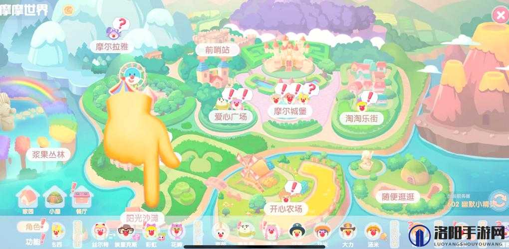 摩尔庄园手游彩球在哪，雨点、丛林、冰雪、夜空、波光彩球位置大全