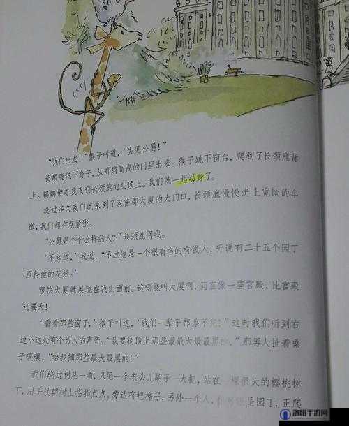 黄昏下 by 是鹅全文免费阅读在哪？快来一起寻找，精彩不容错过