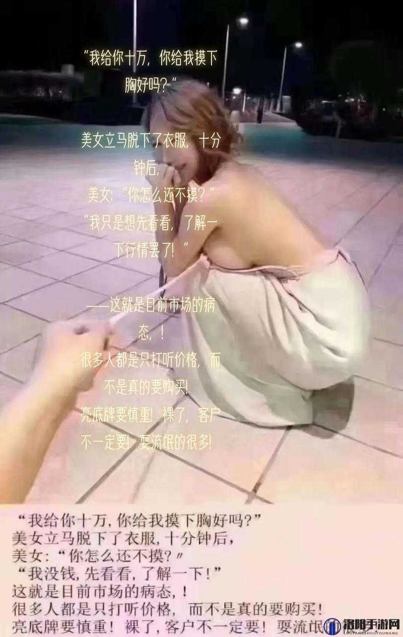 美女把内衣脱了吻胸：探讨亲密关系中的情感表达与身体语言