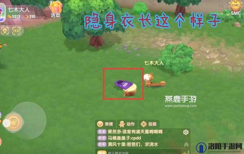 摩尔庄园手游潜入前哨站任务怎么做？怎么潜入前哨站——演变史专题