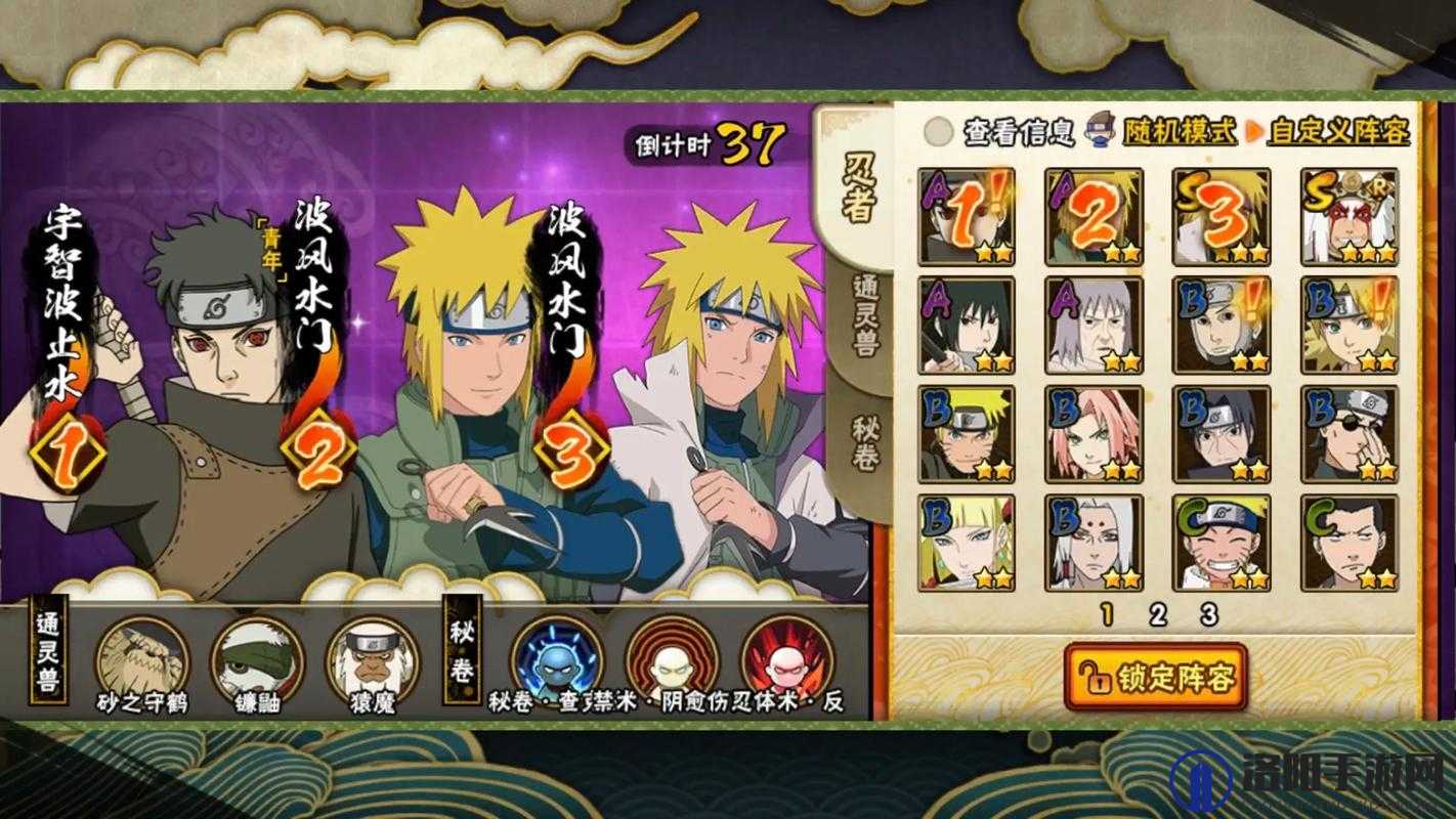 火影随便看内部位 RPG 手游大揭秘：好玩吗？特色在哪？等你来探索