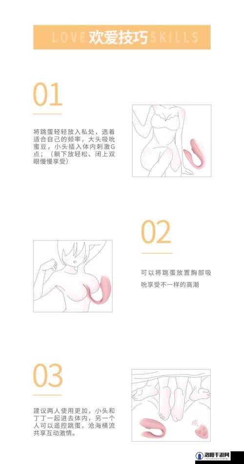 30岁女人自慰的真实体验与心理分析：如何正确看待自我满足的健康方式