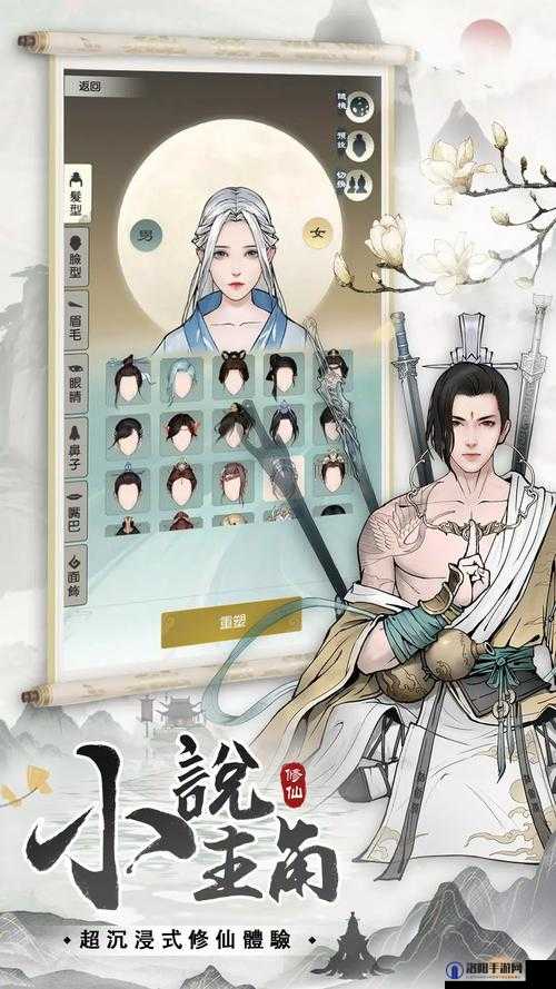 无极仙途太上掌门奇遇奖励预览，太上掌门奇遇选哪个好