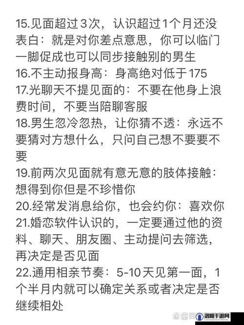 爱情岛论坛专线一：揭秘真实情感故事，分享恋爱经验与心路历程