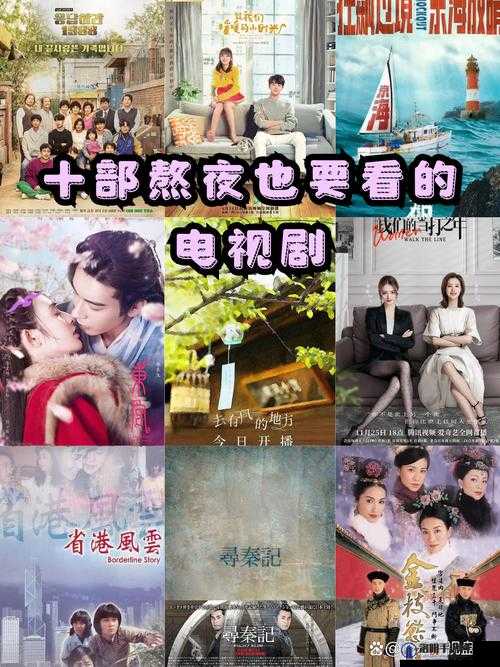 凌晨3点半电视剧免费观看指南：热门剧集推荐与高清播放资源全解析